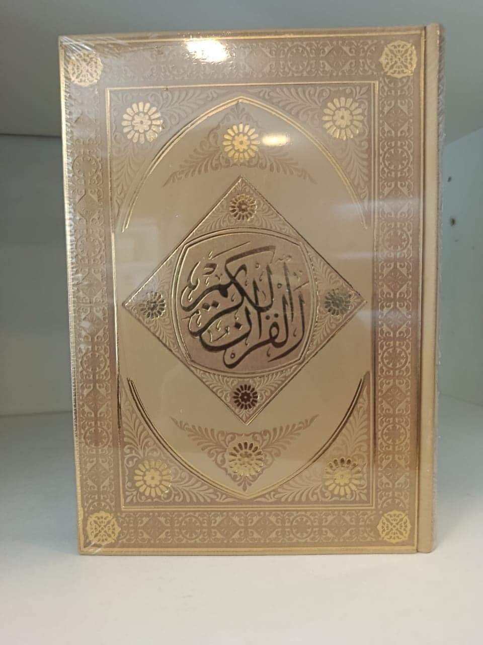 QURANİ KƏRİM