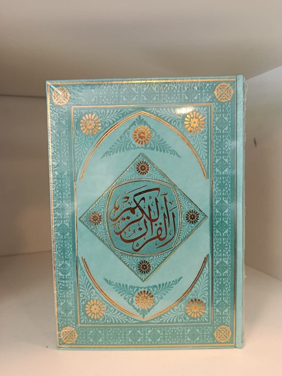 QURANİ KƏRİM
